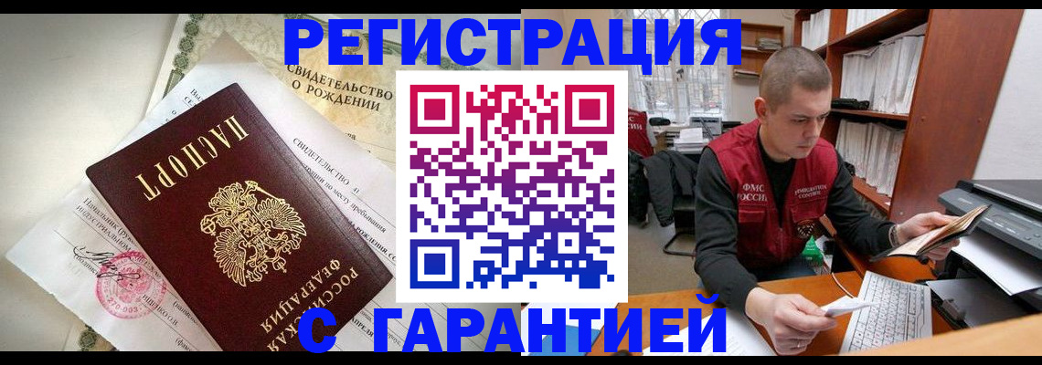 форма 3 в Чечне