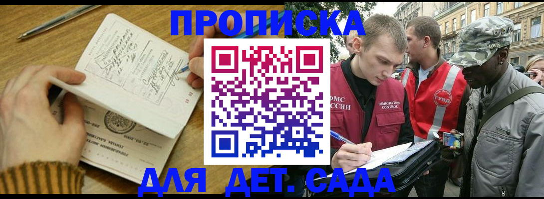 найти адрес прописки в Чечне